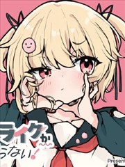 墨色江湖 漫画改编高清全集海报